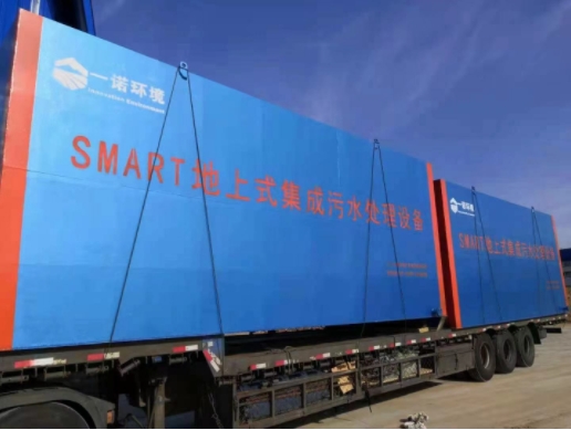 如何科學選擇一體化污水處理設備？實用指南來了