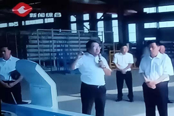 一諾環境一體化污水處理設備領導關懷 一諾環境一體化污水處理設備領導關懷