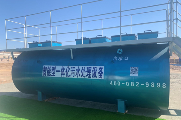 SMART-B系列一體化污水處理設(shè)備介紹! SMART-B系列一體化污水處理設(shè)備介紹!